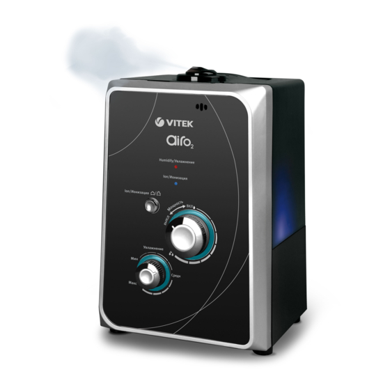 VITEK VT-1761 BK MANUAL INSTRUCTION Pdf Download | ManualsLib