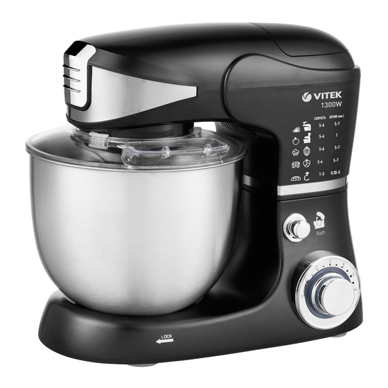 VITEK VT-1446 MANUAL INSTRUCTION Pdf Download | ManualsLib