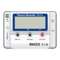 T D Tr 71u User Manual Pdf Download Manualslib