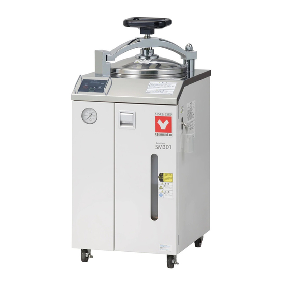 YAMATO SM201 INSTRUCTION MANUAL Pdf Download ManualsLib