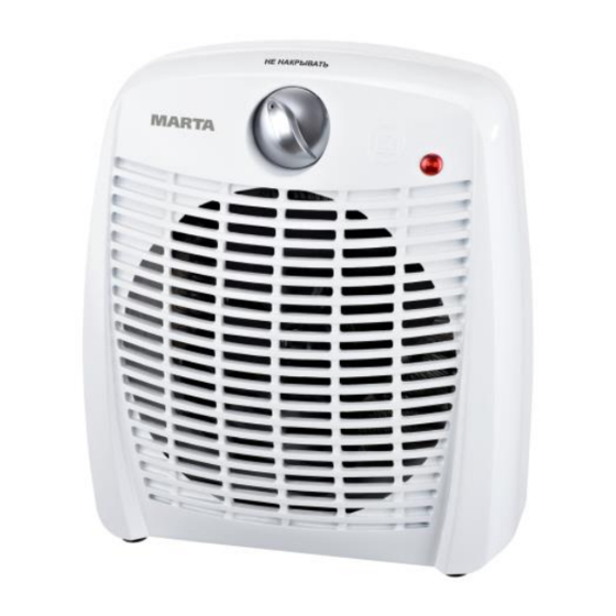 Marta MT-2499 User Manual