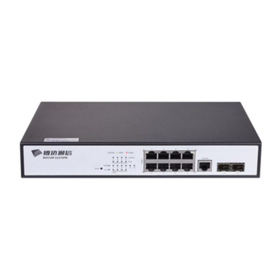 Bdcom S2210PB Hardware Installation Manual