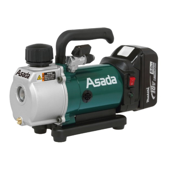 Asada 1.5CFM-BL Manuals