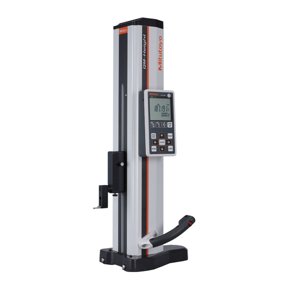 MITUTOYO QMHEIGHT USER MANUAL Pdf Download ManualsLib