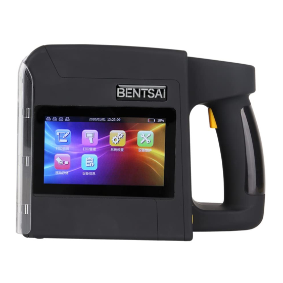 BENTSAI B80 PRODUCT INSTRUCTION MANUAL Pdf Download ManualsLib
