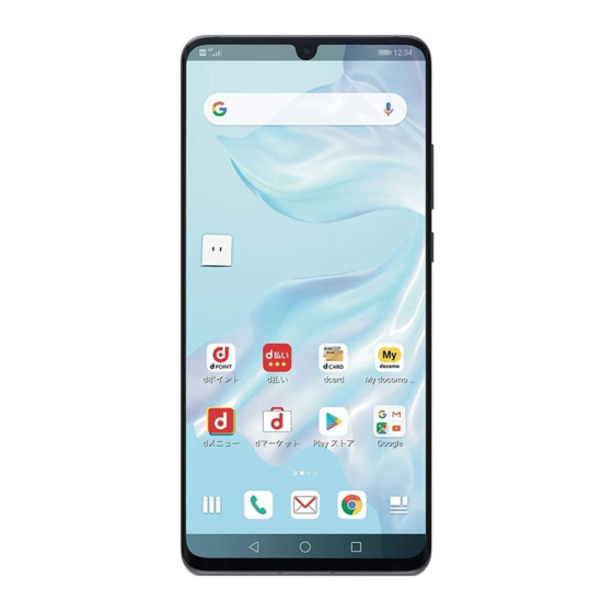 Huawei P30 Pro User Manual