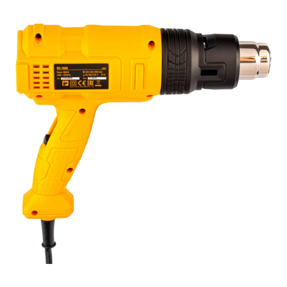 Denzel HG-1800 User Manual