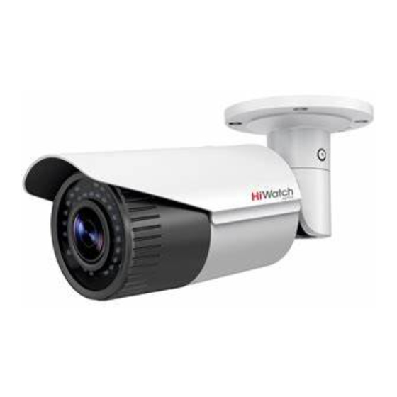 HIKVISION IPC-B220-IZ Quick Start Manual