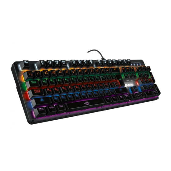 SVEN KB-G9100 USER MANUAL Pdf Download | ManualsLib
