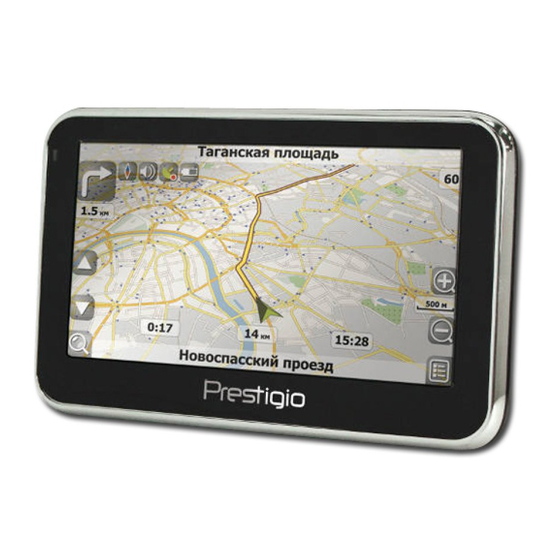 Prestigio GeoVision 5300 User Manual