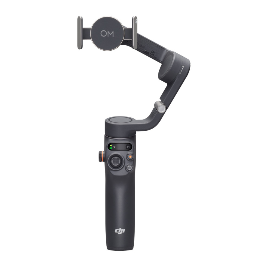 dji OSMO Mobile 6 - Gimbal Manual | ManualsLib