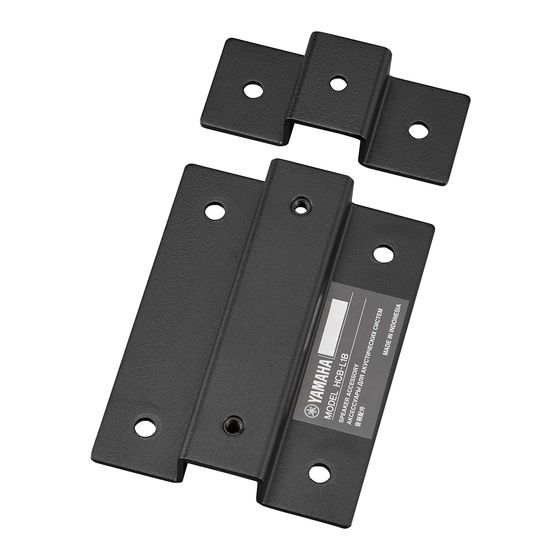 Yamaha HCB-L1B Installation Manual