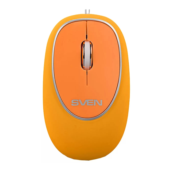 Sven RX-555 ANTISTRESS SILENT User Manual