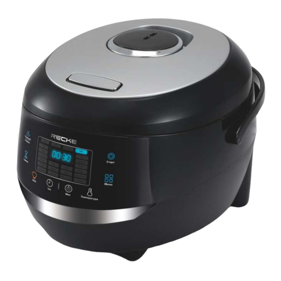 recke MC-X160 User Manual
