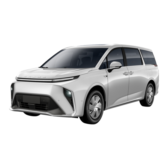 Maxus MIFA 9 2022 Quick Start Manual