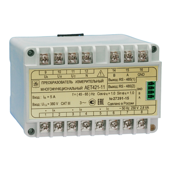 AET AET111 Operation Manual