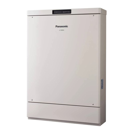 Panasonic LJ-SK56A Installation Manual