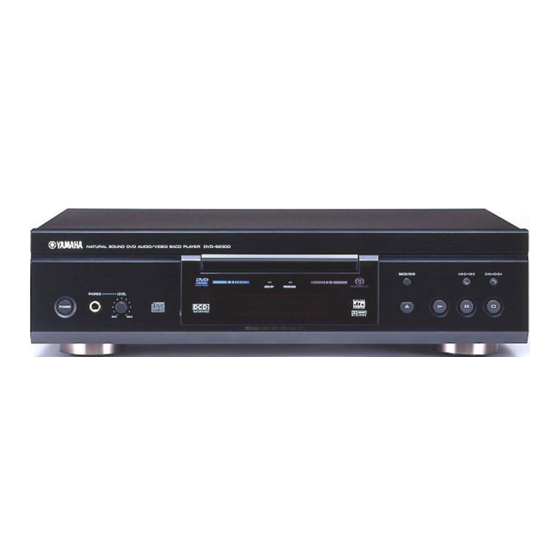 Yamaha DVD-S2300 Manuals