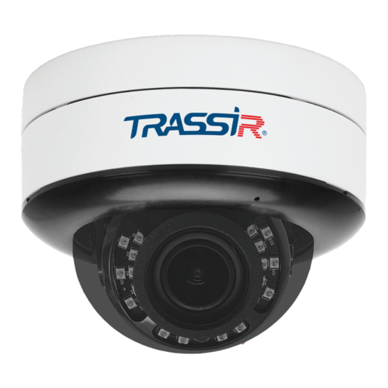 TRASSIR TR-D3123IR2 Quick Start Manual