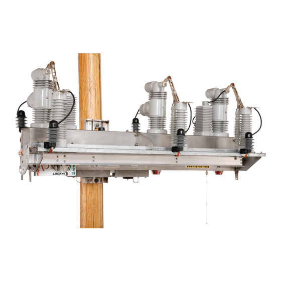 S&C IntelliRupter PulseCloser Fault Interrupter Operation