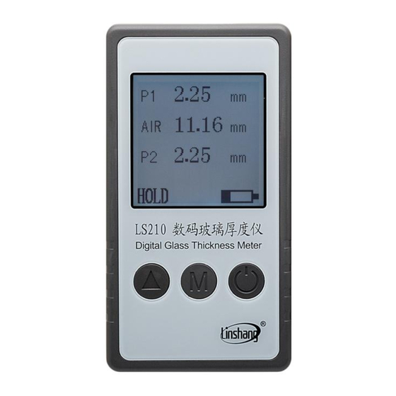 Shenzhen Linshang Technology LS210 User Manual