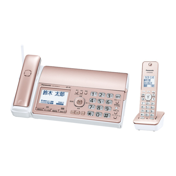 PANASONIC KX-PD550DL QUICK REFERENCE MANUAL Pdf Download | ManualsLib