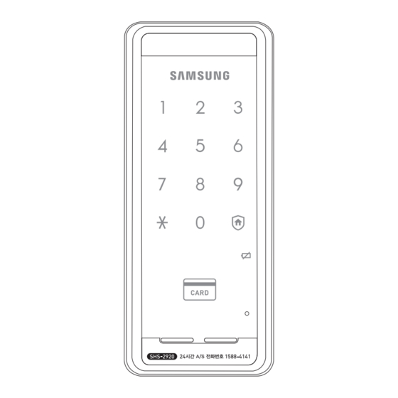 Samsung shs-2920 Instruction Manual