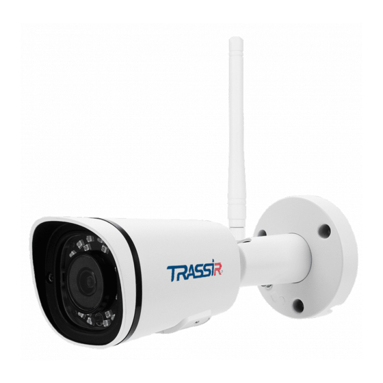 TRASSIR TR-D2221WDIR4W Manual