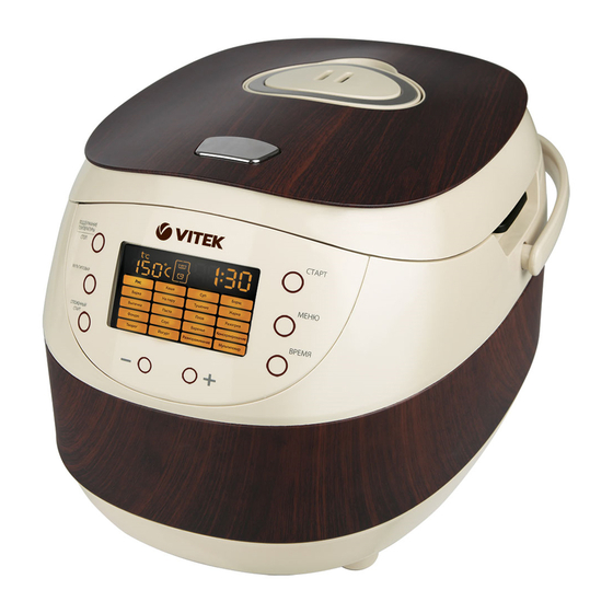 Vitek VT-4217 BN Manual Instruction