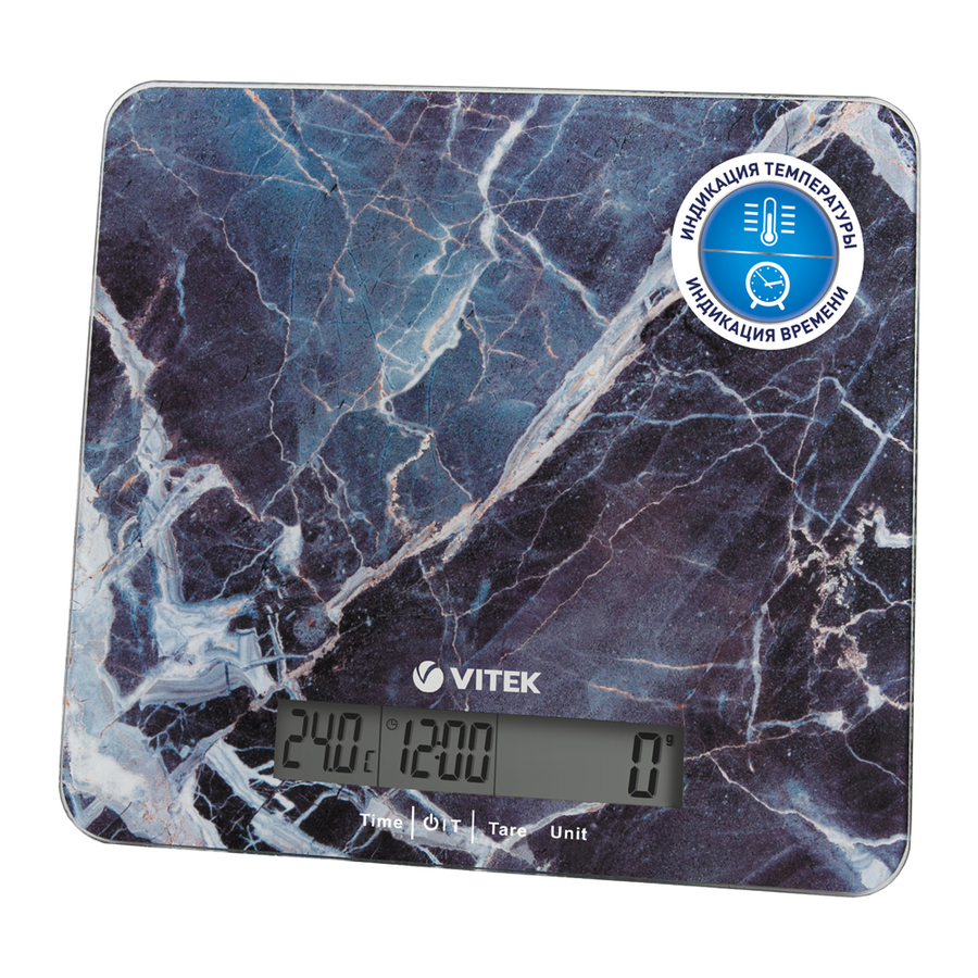 Vitek VT-8022 BK Manual | ManualsLib