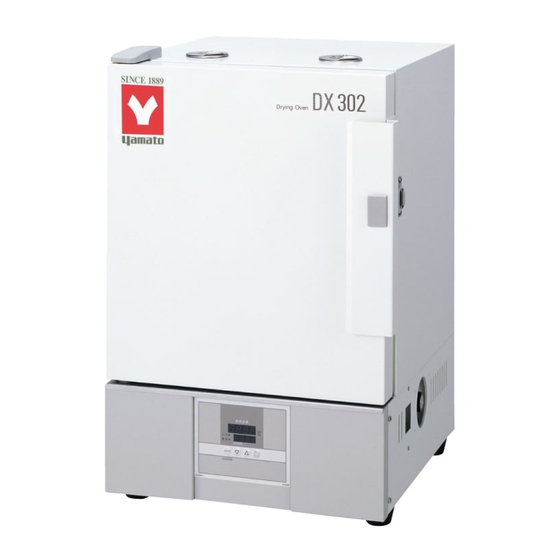 YAMATO DX302C MANUAL Pdf Download ManualsLib