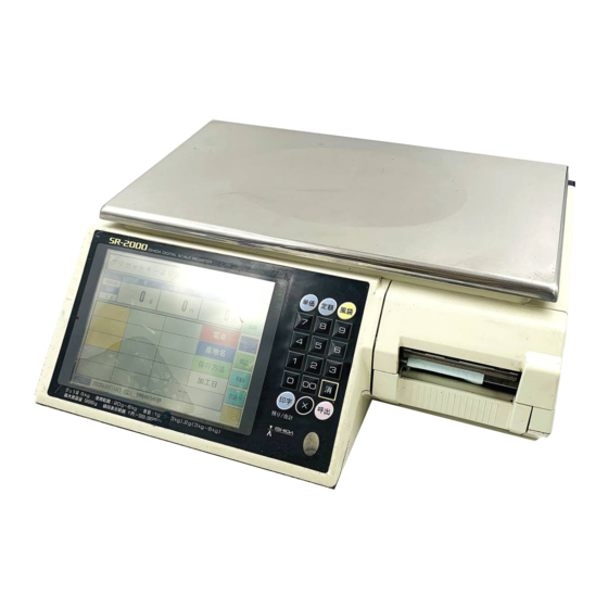 ISHIDA SR2000 Calibration Procedure