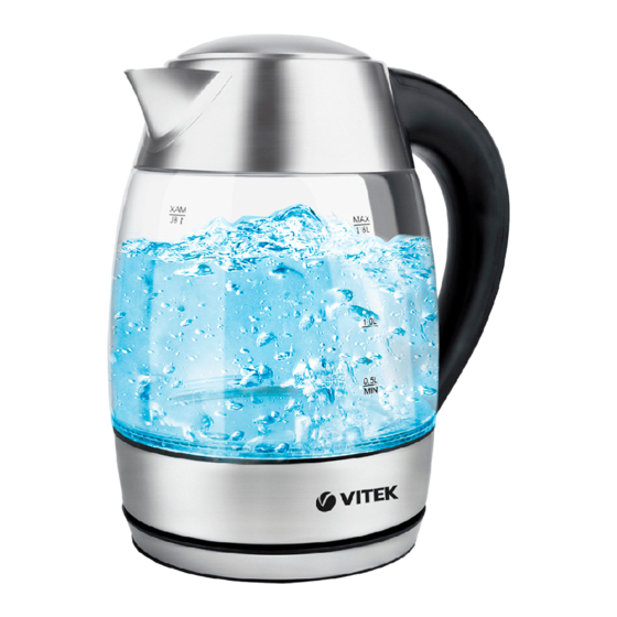 VITEK VT-7047 TR MANUAL INSTRUCTION Pdf Download | ManualsLib