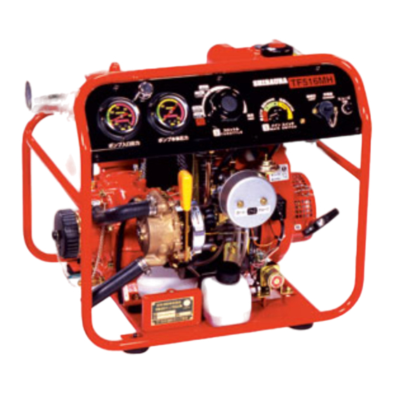 Shibaura TF516MH-AB Portable Fire Pump Manuals