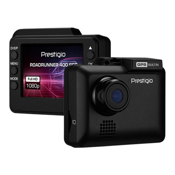 Prestigio RoadRunner 400GPS Manuals