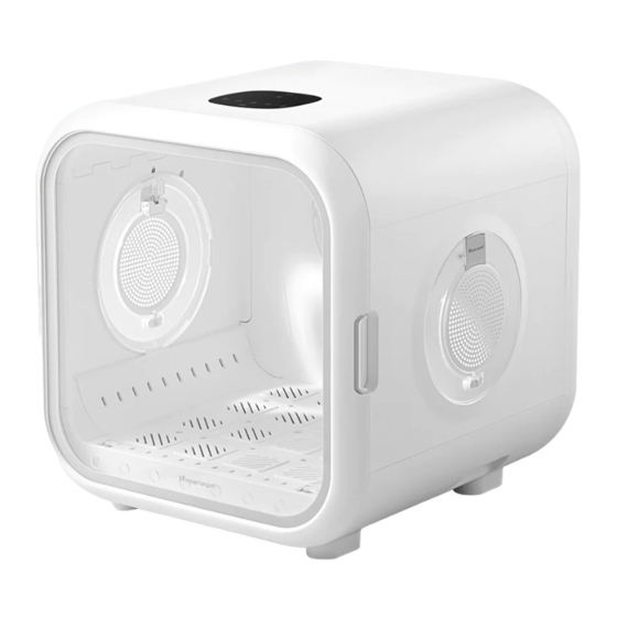 Homerunpet Drybo Plus User Manual
