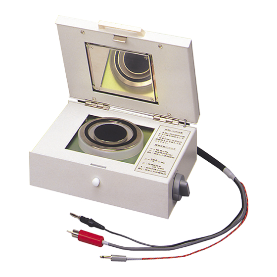 Hioki  Quick Start Manual