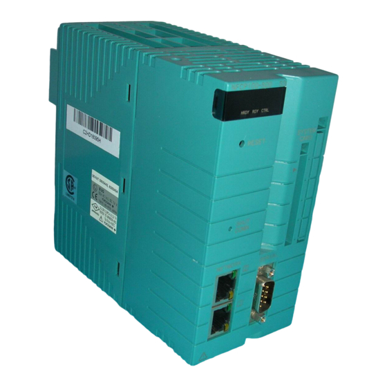 YOKOGAWA Vigilantplant NFBU200-S Series User Manual