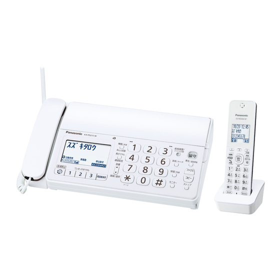 Panasonic KX-PD215DL Quick Reference Manual