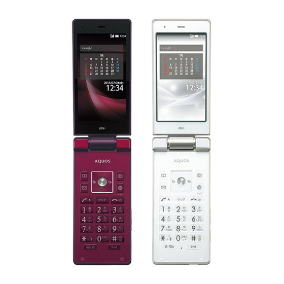 Aquos K SHF32 Manuals