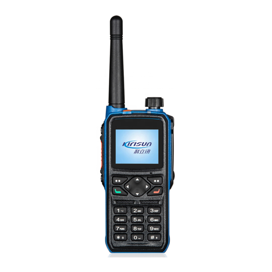 Kirisun GP700 Quick Manual