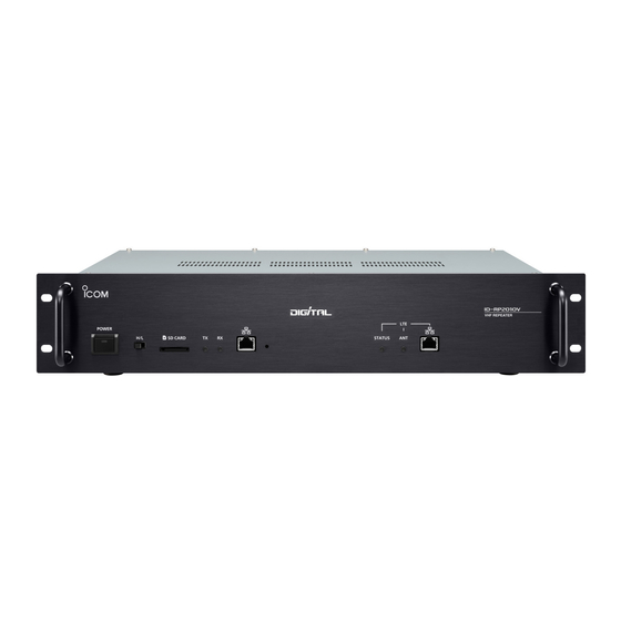 Icom ID-RP2010V Settings Manual