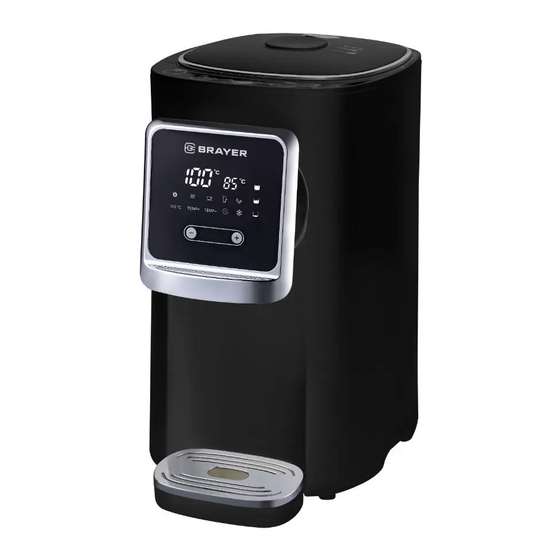 User Manuals: BRAYER BR1090 Electric Kettle