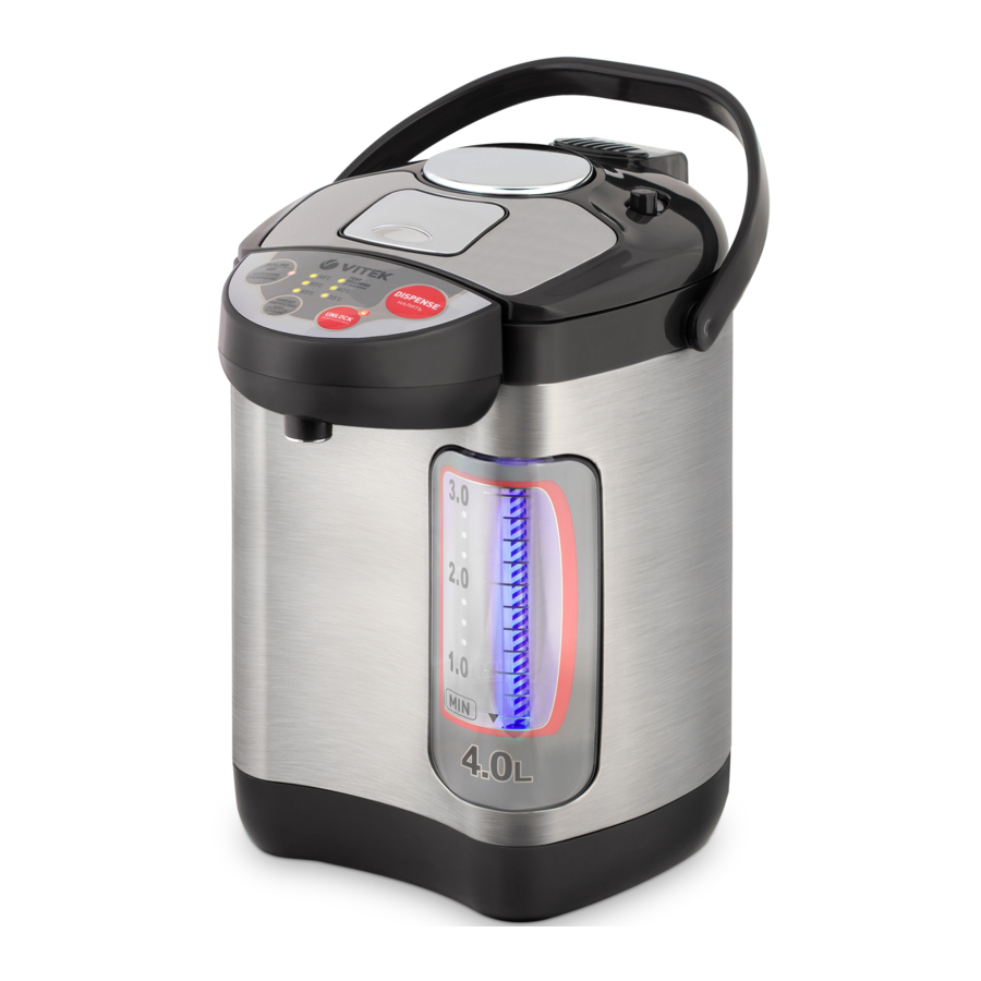 Vitek VT-1188 GY - Thermopot Manual | ManualsLib