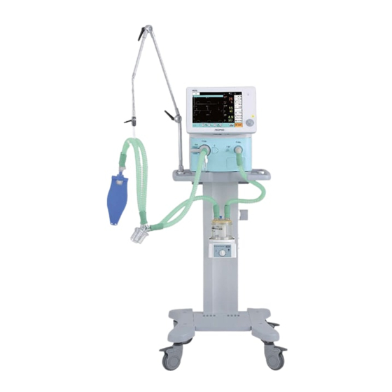 Ortus Aeonmed VG70 Manuals