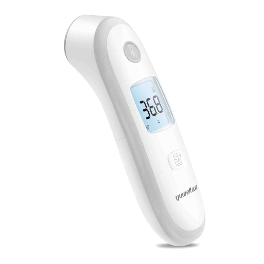 Yuwell YT-2 - Infrared Thermometer Manual | ManualsLib