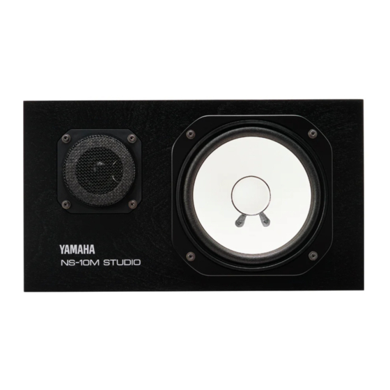 YAMAHA NS-10M STUDIO MODE D'EMPLOI Pdf Download | ManualsLib