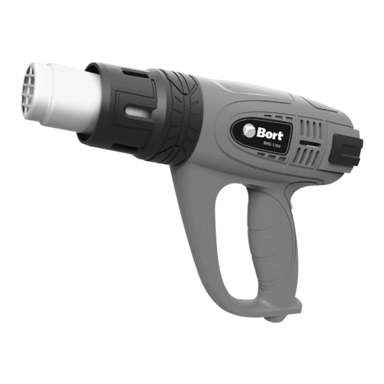 Bort BHG-1700 Manual