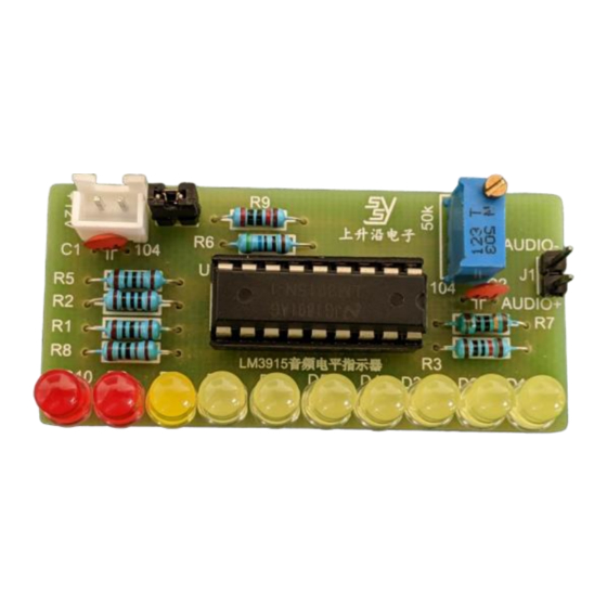 SYNACORP STS-105A Quick Start Manual