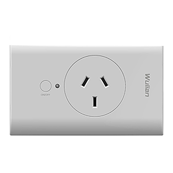Wulian WL-ZSKWNPW-W3120-01 User Manual